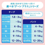GOO.N纸尿裤婴儿尿不湿超薄透气干爽L(9 - 14 kg) 44pcs