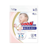 Goo.N大王尿不湿适用于新生儿
