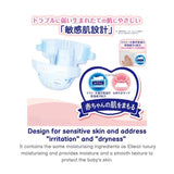 GOO.N Plus Premium Sensitive Skin Nappies M (6-11kg) 56pcs