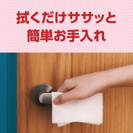 Elleair Kirekira清洁湿巾洁净无香型 60枚