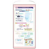 Goo.N Plus Pants Best Comfort Giant XL(12-20KG) 46pcs