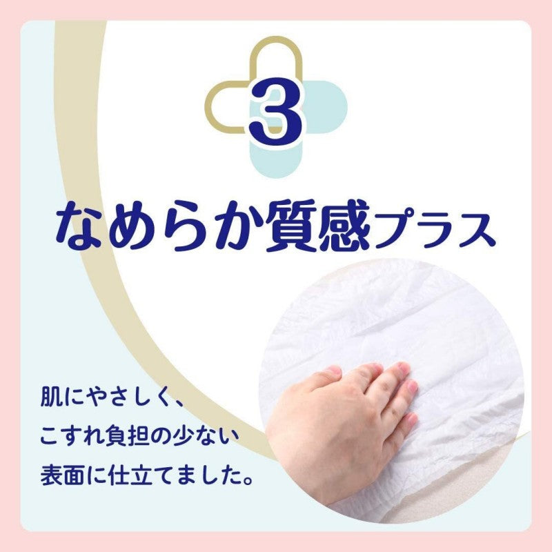 Goo.N Plus Pants Best Comfort Giant XL(12-20KG) 46pcs