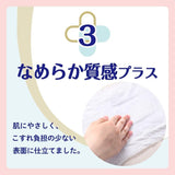 Goo.N Plus Pants Best Comfort Giant XL(12-20KG) 46pcs