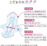 Daio爱璐儿大王素肌超薄卫生巾21cm 24枚