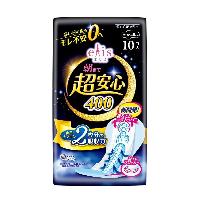 Elis大王超安心夜用超长护翼卫生巾40cm 10枚