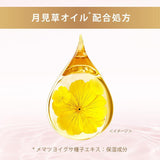 LUX力士平衡修复洗发护发套装 380g*2