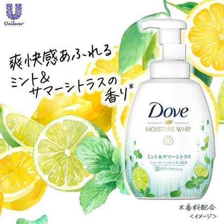 Dove多芬护肤精华泡沫沐浴乳柑橘薄荷 540g 
