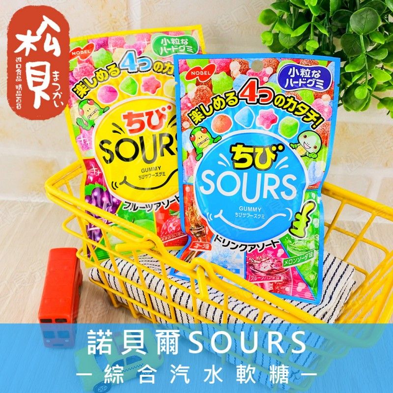Nobel Sours Mix Fruits Soda Gummy 80g