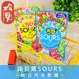 Nobel Sours Mix Fruits Soda Gummy 80g