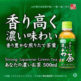 Sangaria Strong Japanese Green Tea 200ml