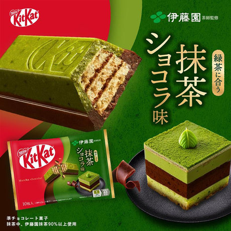 Kitkat雀巢伊藤园抹茶巧克力威化饼 10枚