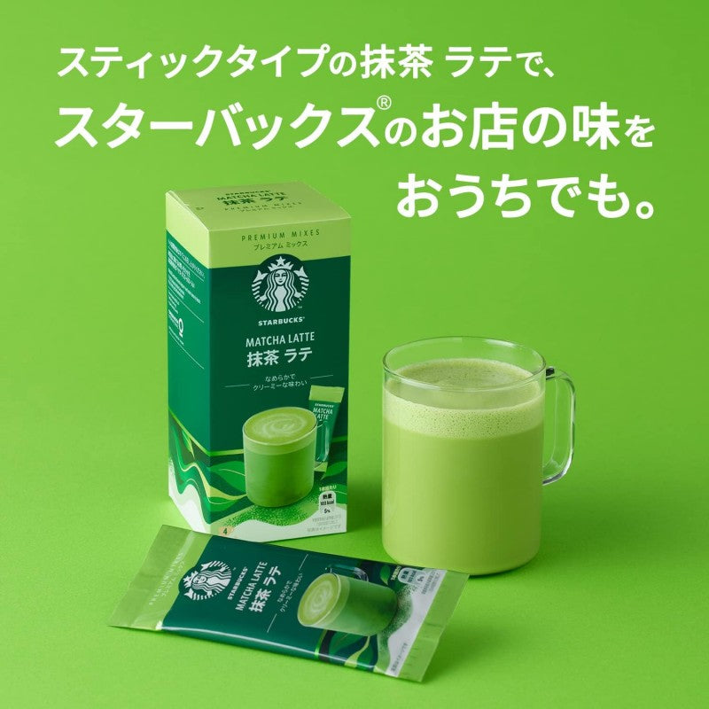 Starbucks星巴克特选抹茶拿铁 24g*4