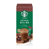 Starbucks星巴克朱古力咖啡 24g*4