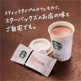 Starbucks星巴克朱古力咖啡 24g*4