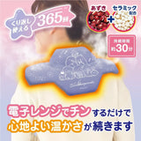 Hakugen白元颈肩蒸汽热敷暖包角落生物款 1片