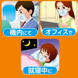 Hakugen Throat Moisturizing Wet Mask Yuzu Lemon Scent 3pcs