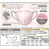 Hakugen白元小颜立体超薄口罩防晒防霾粉色 7枚 