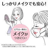 Hakugen白元小颜立体超薄口罩防晒防霾粉色 7枚 