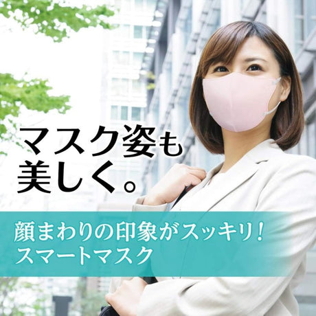 Hakugen白元小颜立体防晒口罩3D超薄粉红色 3枚
