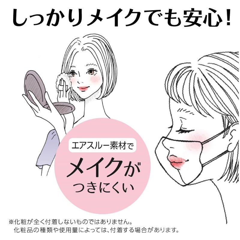 Hakugen白元小颜立体防晒口罩3D超薄粉红色 3枚
