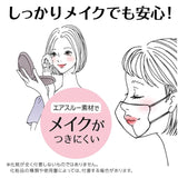Hakugen白元小颜立体防晒口罩3D超薄粉红色 3枚
