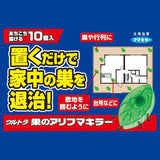Fumakilla强效灭蚊盒 10枚