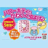 Fumakilla福马电子驱蚊手表Hello Kitty可使用20日