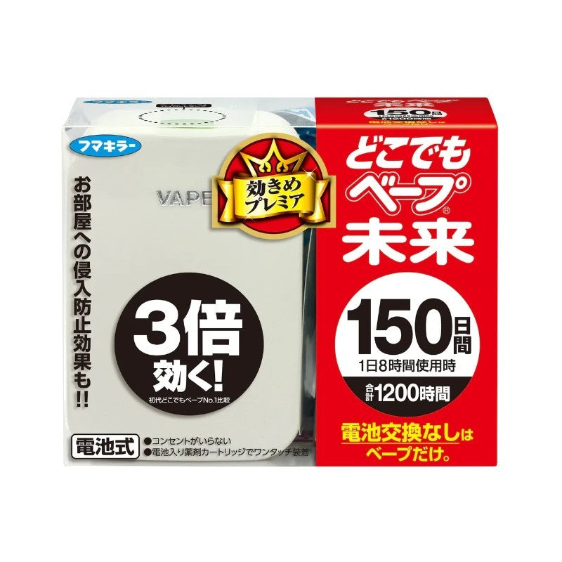 Fumakilla福马未来Vape家用无味便携式电子驱蚊器可用150日