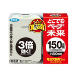 Fumakilla福马未来Vape家用无味便携式电子驱蚊器可用150日