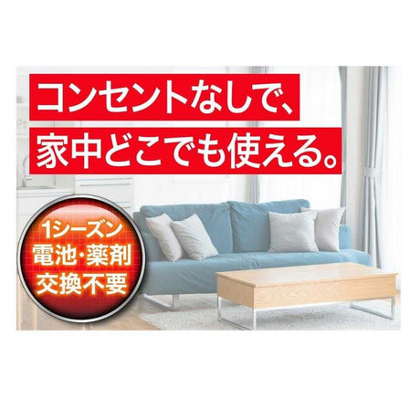 Fumakilla福马未来Vape家用无味便携式电子驱蚊器可用150日