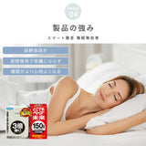 Fumakilla福马未来Vape家用无味便携式电子驱蚊器可用150日