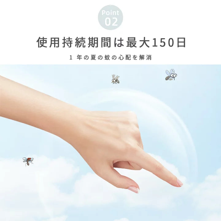 Fumakilla福马未来Vape家用无味便携式电子驱蚊器可用150日