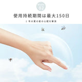 Fumakilla福马未来Vape家用无味便携式电子驱蚊器可用150日