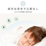 Fumakilla福马未来Vape家用无味便携式电子驱蚊器可用150日