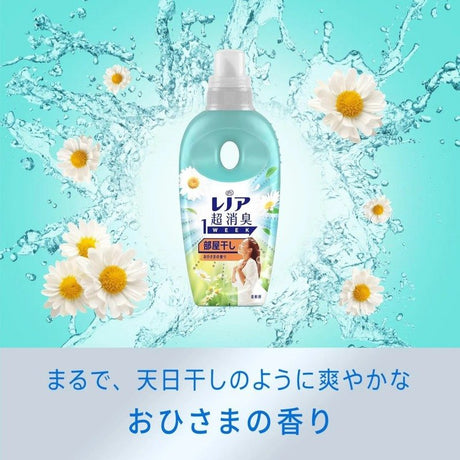 P&G宝洁1WEEK超消臭衣物护理柔顺剂除汗臭异味阳光花香 530ml