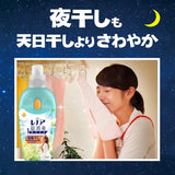 P&G Lenor Super Deodorizing 1WEEK Fabric Softener Ohisama Scent 530ml