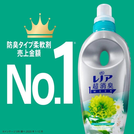 P&G宝洁Lenor衣物除臭柔顺剂清新绿色 530ml