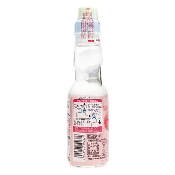Hatakosen Ramune Soda Lychee Flavour 200ml
