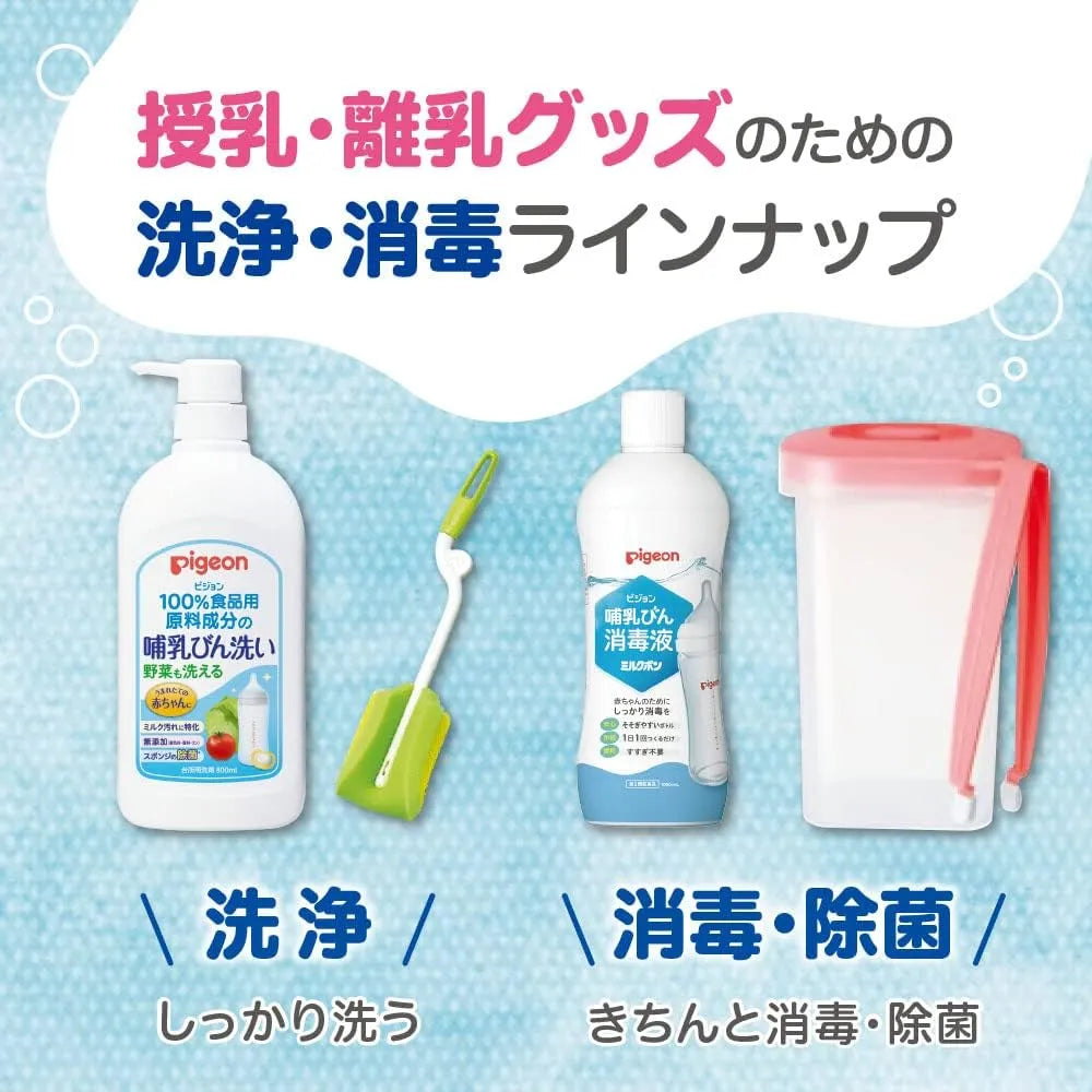 Pigeon贝亲奶瓶蔬菜洗涤液 800ml