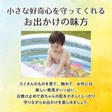 Pigeon贝亲儿童防晒霜SPF50+温和清爽防水 50g
