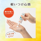 Pigeon贝亲儿童防晒霜SPF50+温和清爽防水 50g
