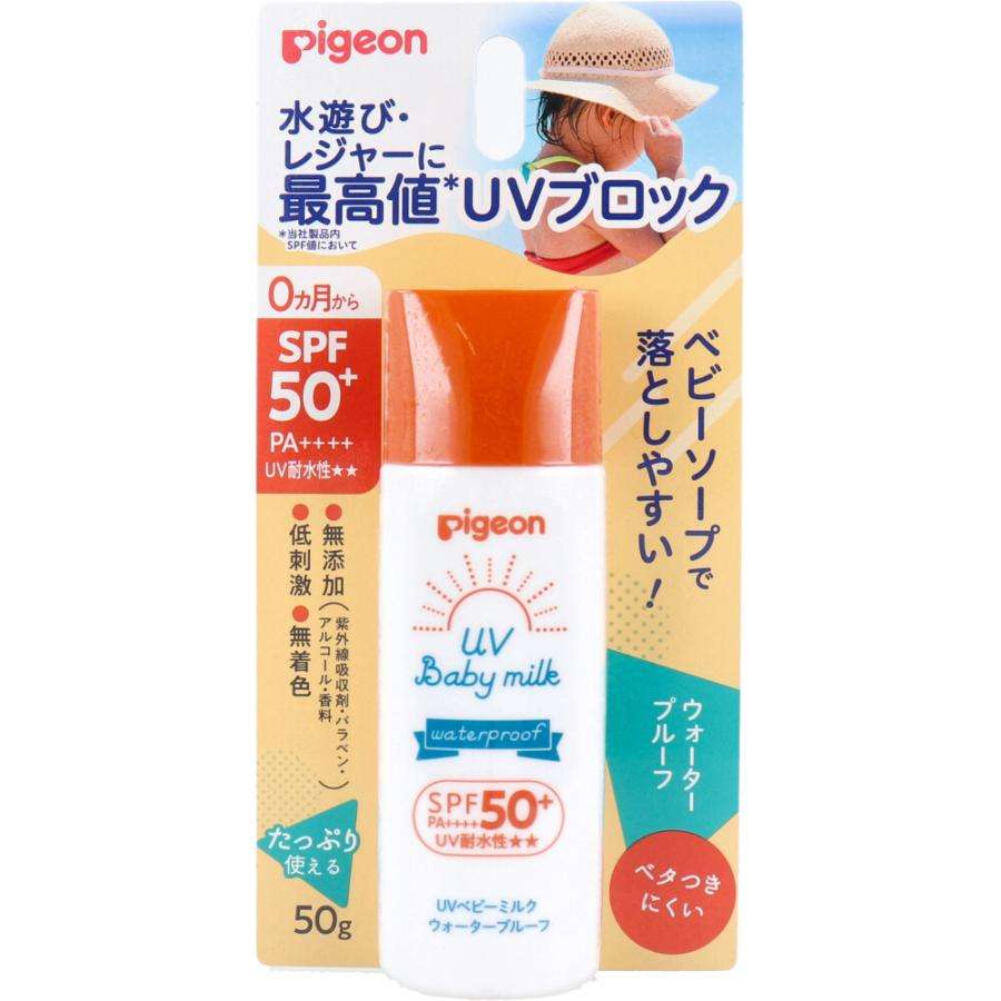 Pigeon贝亲儿童防晒霜SPF50+温和清爽防水 50g
