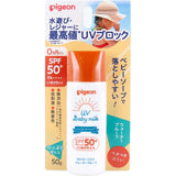 Pigeon贝亲儿童防晒霜SPF50+温和清爽防水 50g
