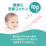 Pigeon Baby Adhesive Cotton Swabs Thin Shaft Type 50pcs