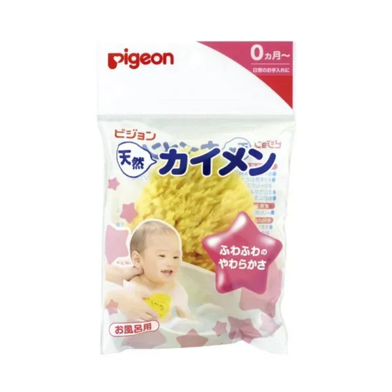 Pigeon贝亲婴儿天然洗澡海绵