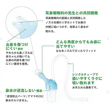 Pigeon Nasal Aspirator Vacuum Suction Pigeon