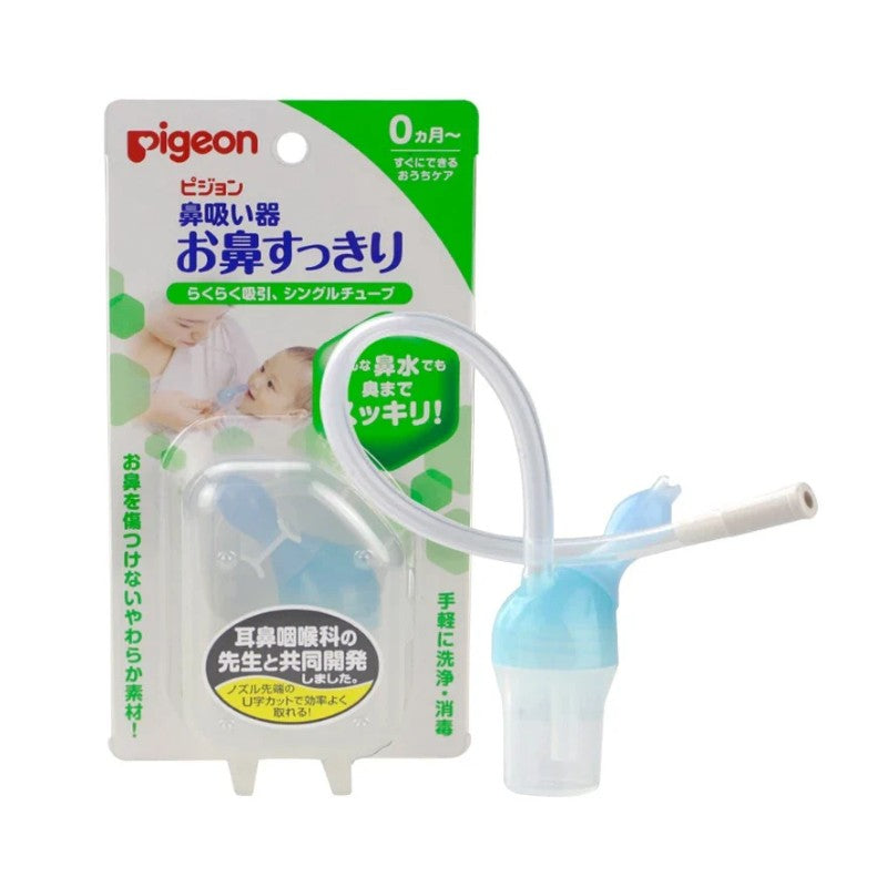 Pigeon贝亲婴儿口吸式吸鼻器