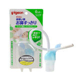 Pigeon Nasal Aspirator Vacuum Suction Pigeon