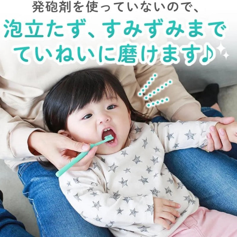 Pigeon贝亲儿童牙膏葡萄味