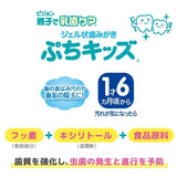 Pigeon Children Gel Toothpaste Grape 50g